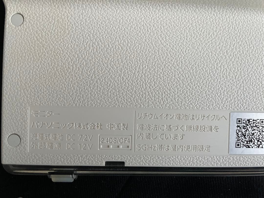 panasonicプライベートビエラUN-10T7D お風呂テレビ