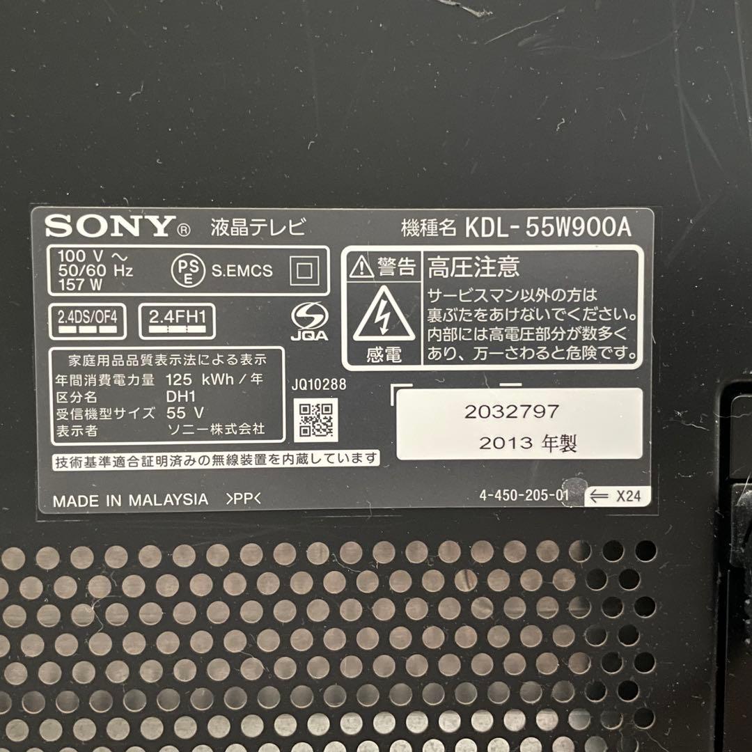 テレビ SONY BRAVIA KDL-55W900A