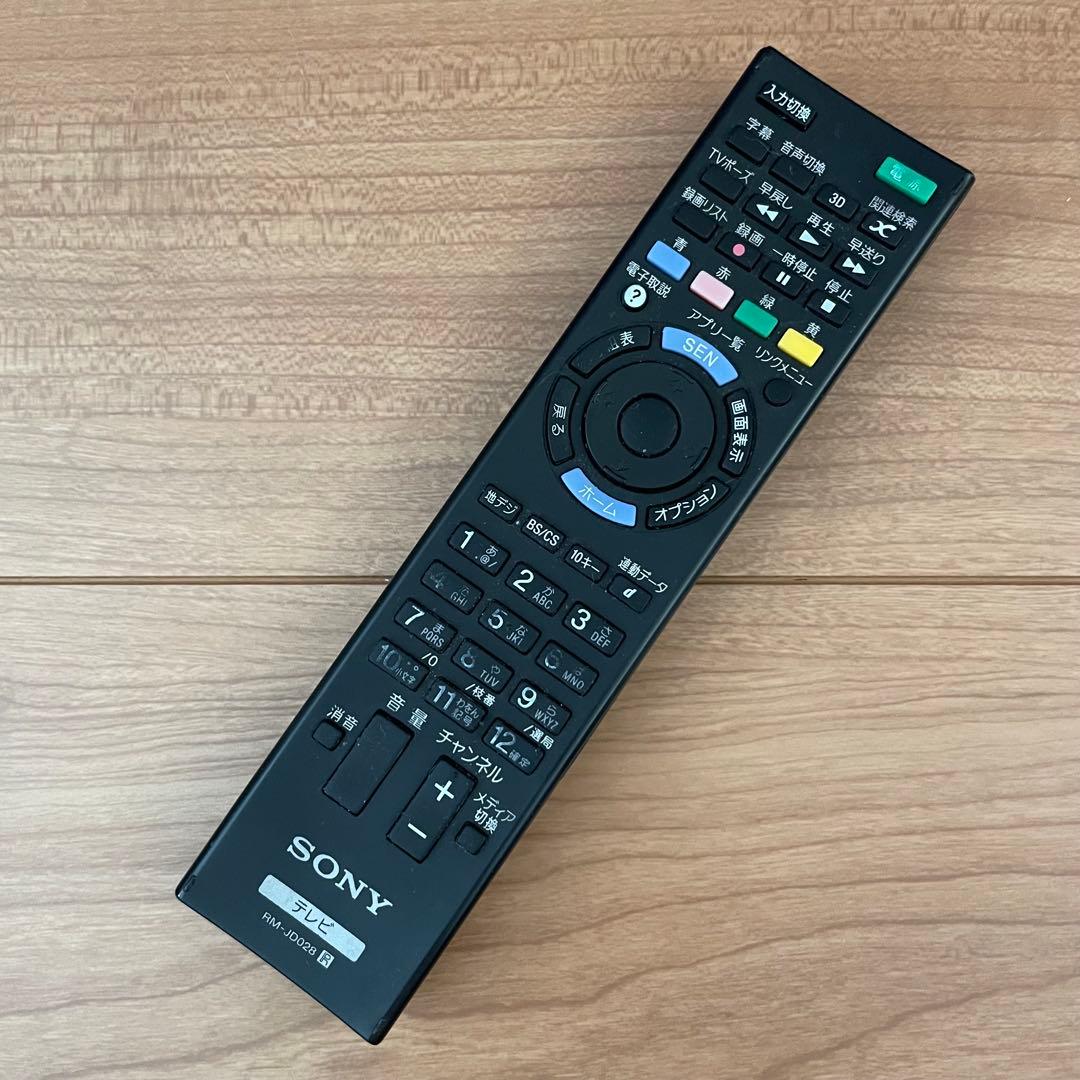 テレビ SONY BRAVIA KDL-55W900A