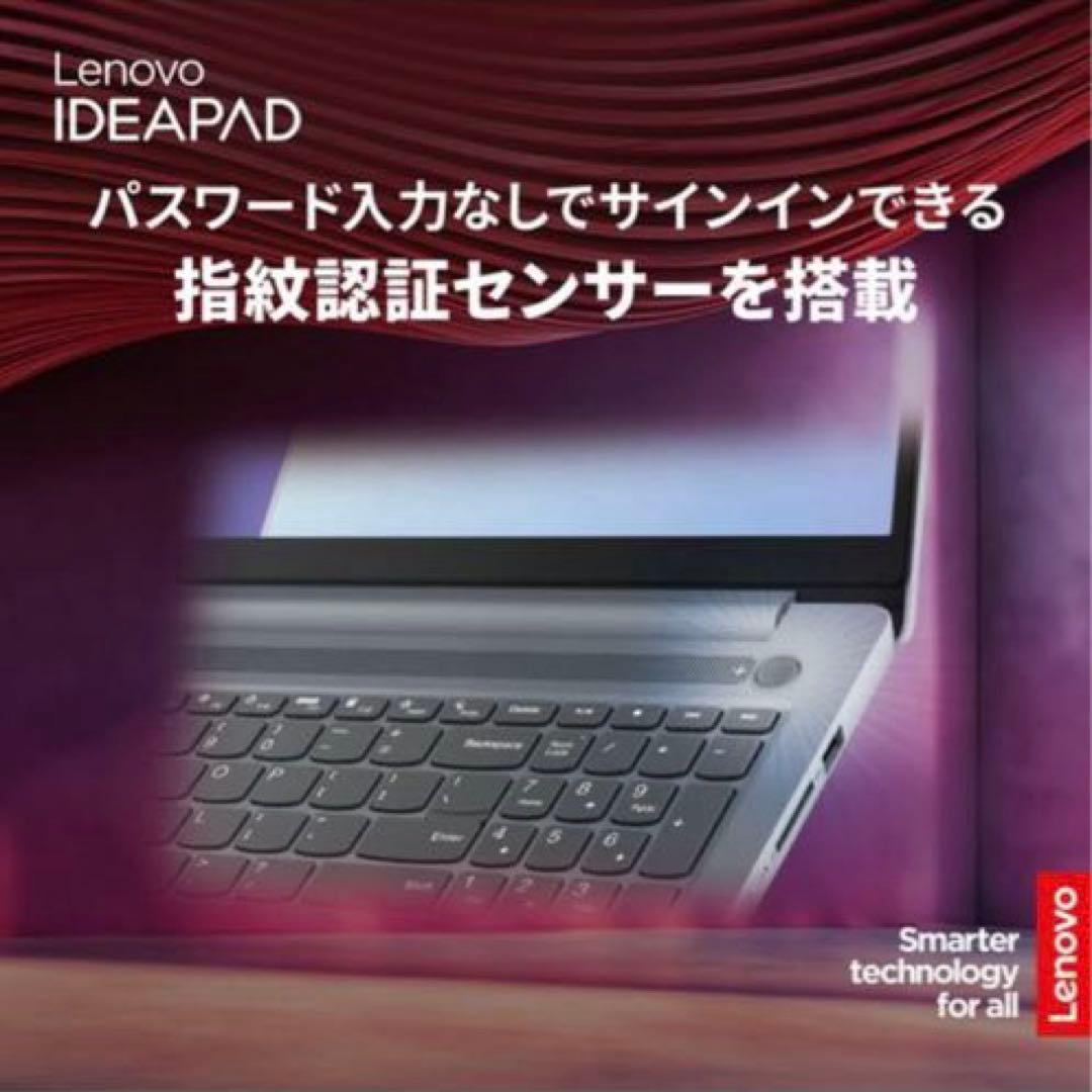 【ほぼ新品】 IdeaPad Slim 3i Gen 9 83E70031JP