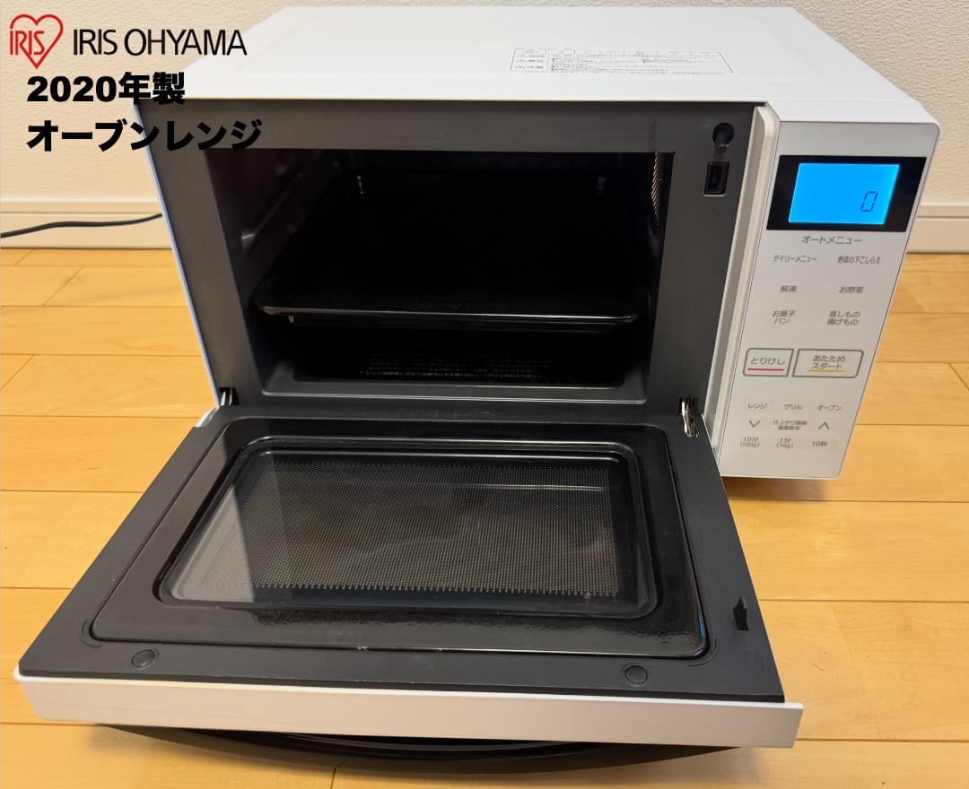 【首都圏限定】大きめアイリスオーヤマ142L冷蔵庫/3点セット/送料&設置 無料