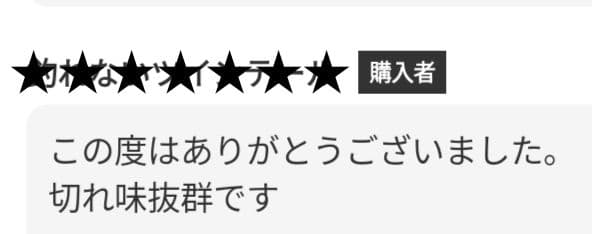 パワーMAXプロ用ペットセニングシザーブレンダーブレンディングトリマートリミング