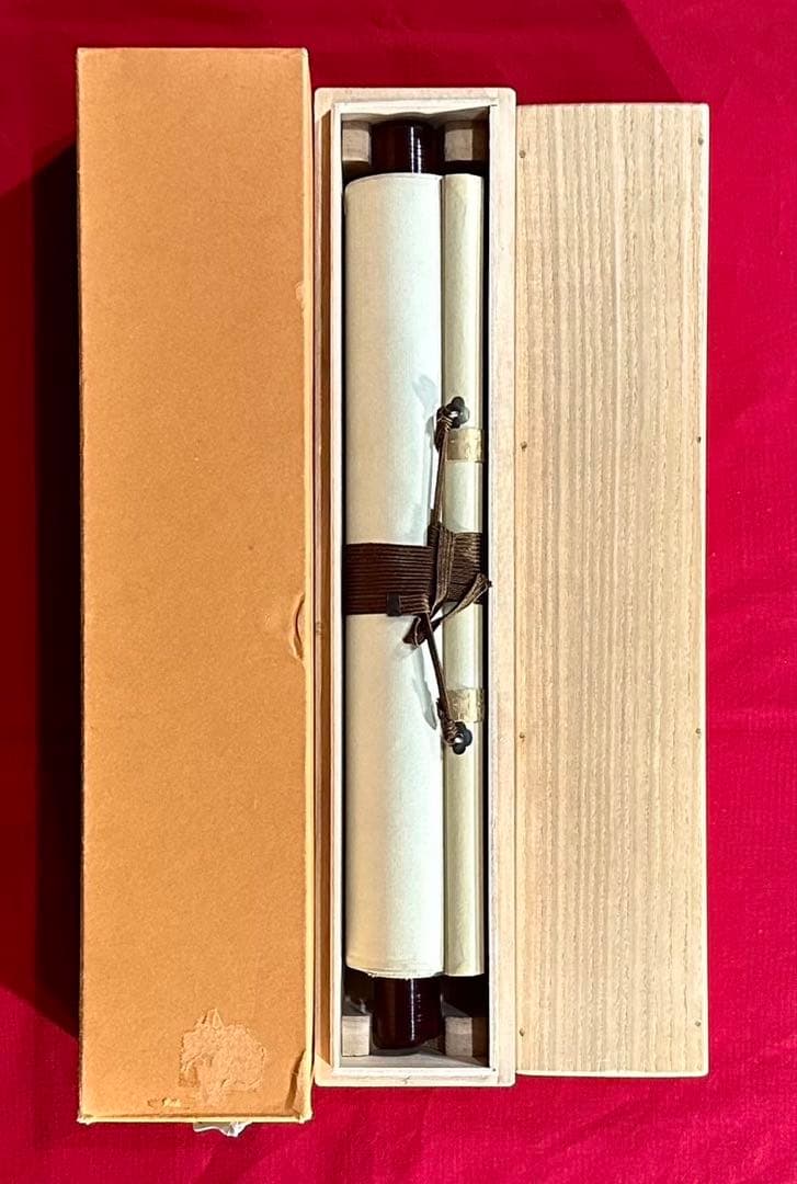 小林太玄 「本来無一物」 紙本 臨済宗大徳寺塔頭黄梅院20世住職 共箱 タトウ