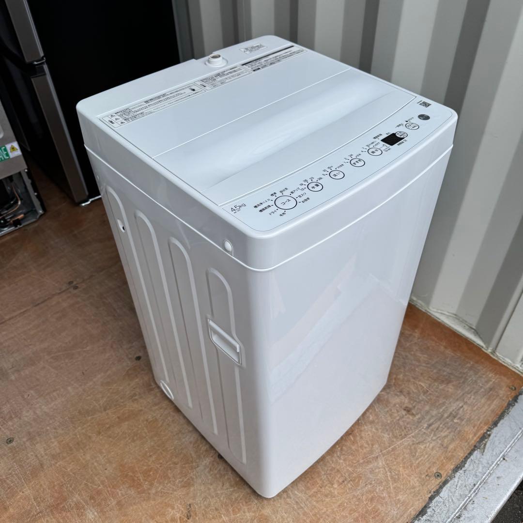 C7516★2024年製美品★パナソニック　冷蔵庫　インバーター　マットホワイト