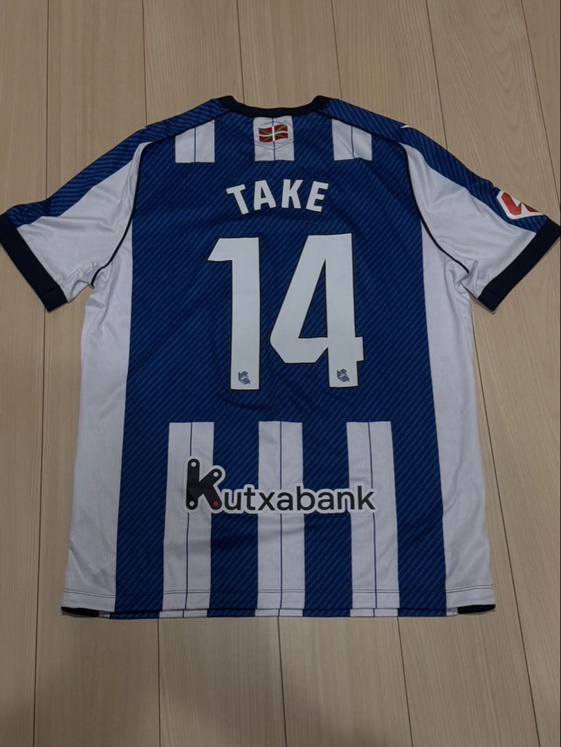 リアル・ソシエダ TAKE 14 シャツ