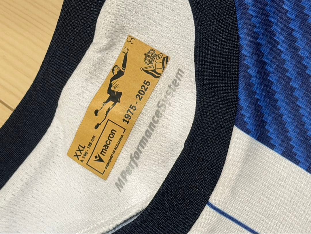 リアル・ソシエダ TAKE 14 シャツ