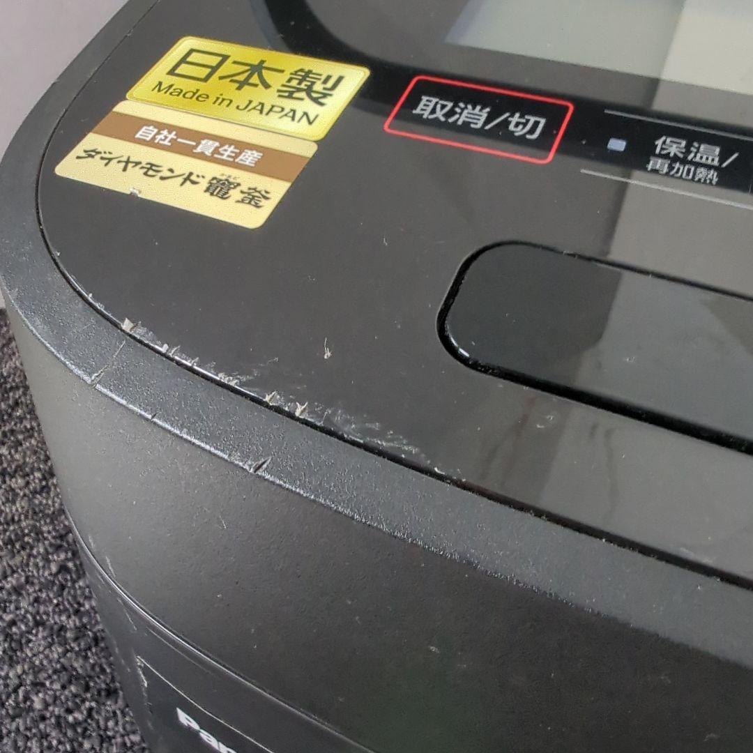 Panasonic スチーム＆可変圧力IHジャー炊飯器 SR-VSX101