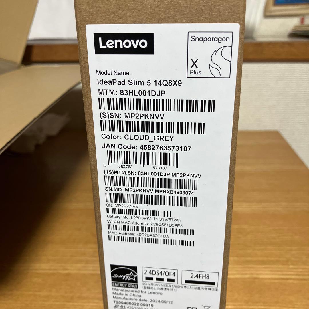 Lenovo IdeaPad Slim 83HL001DJP ほぼ新品！