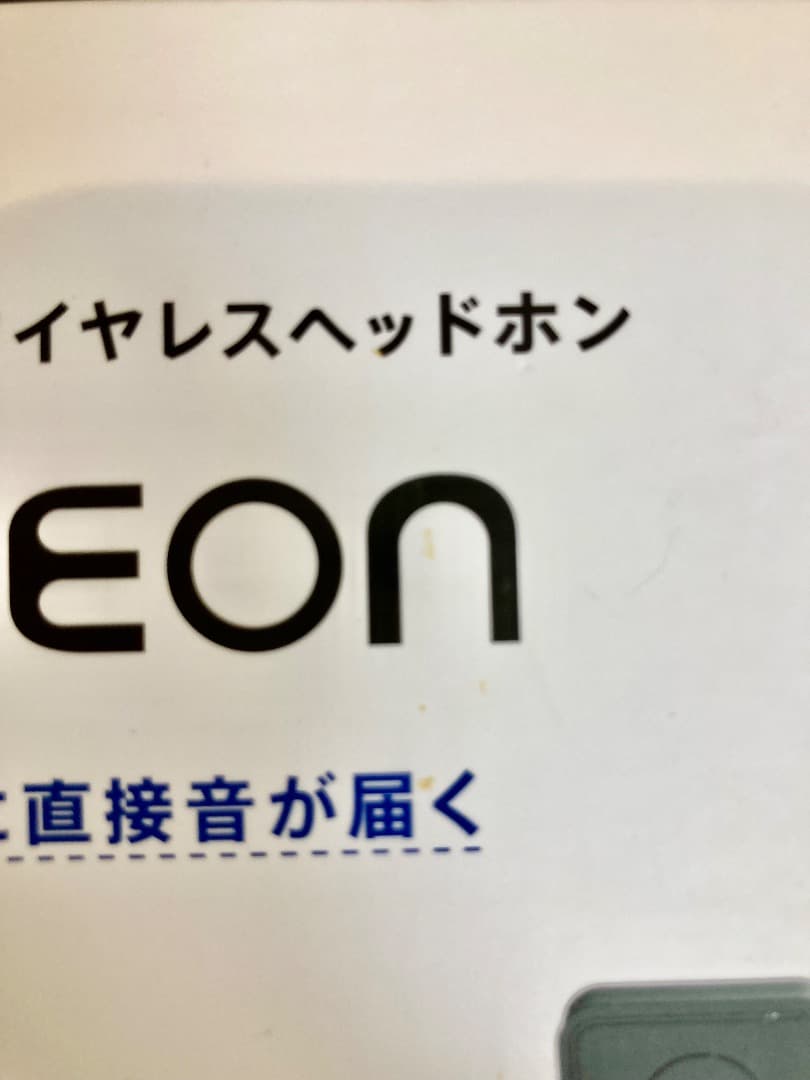 CODEON 進化版 骨伝導ワイヤレスヘッドホン