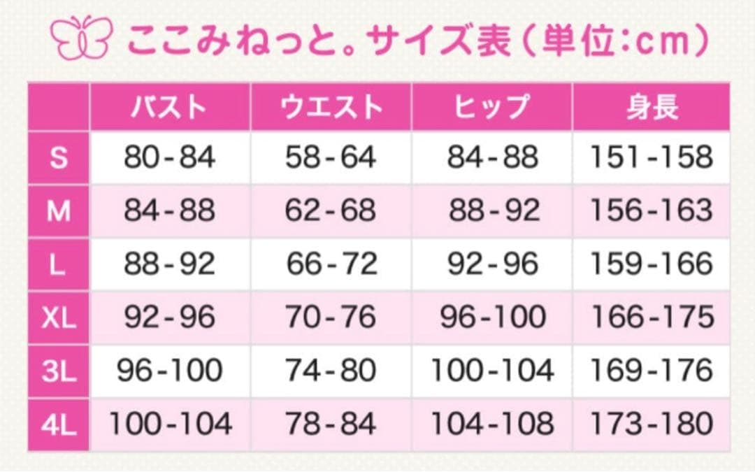 鯰尾藤四郎 衣装 戦闘服 Sサイズ