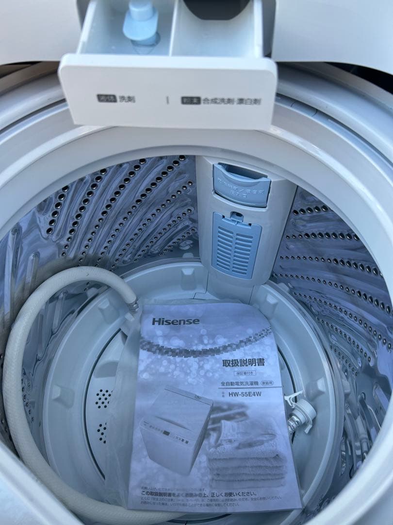 2024-2025年製 家電3点セット 冷蔵庫 洗濯機 電子レンジ