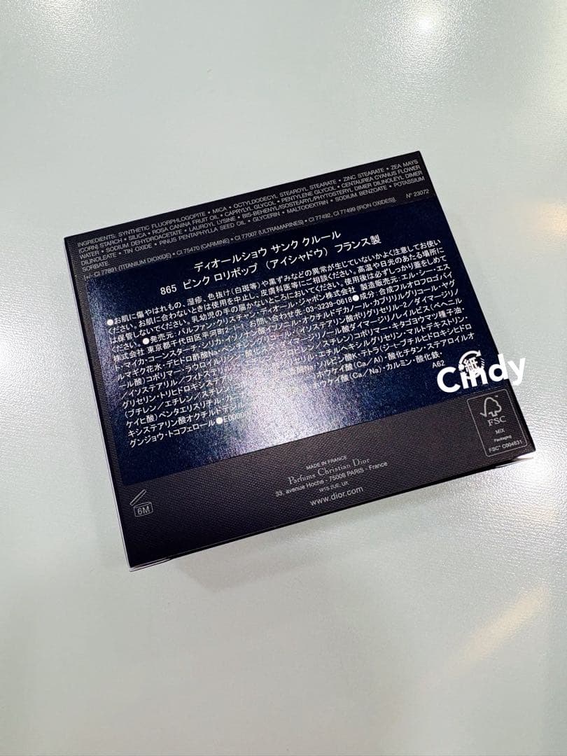 ディオール ディオールショウサンククルール 限定品　865 ピンクロリポップ