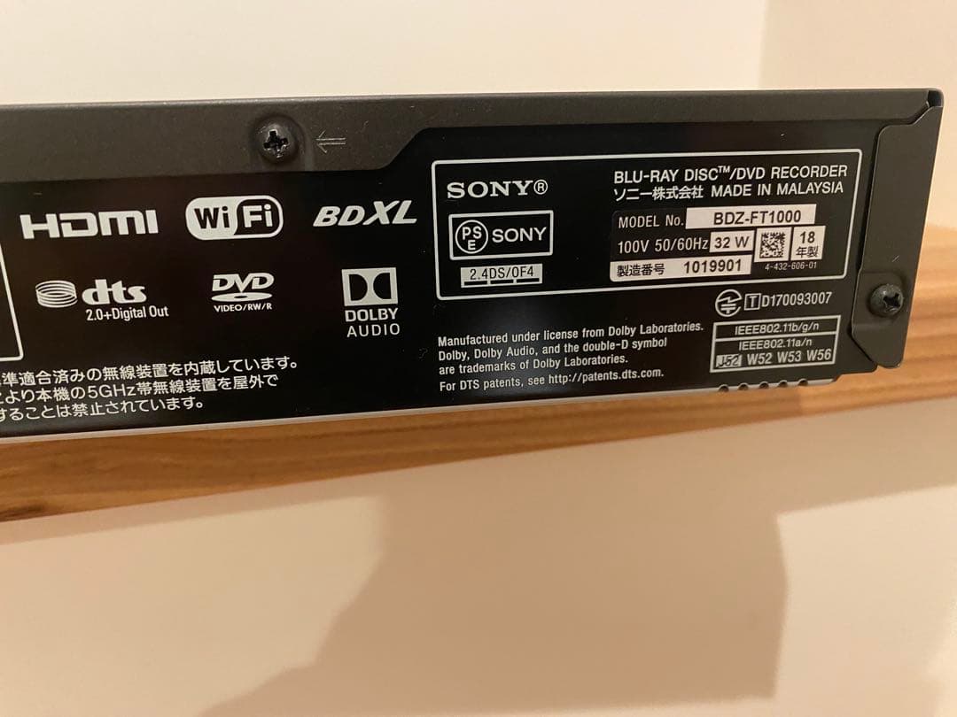 SONY　ブルーレイレコーダー　BDZ-FT1000　【ジャンク品】