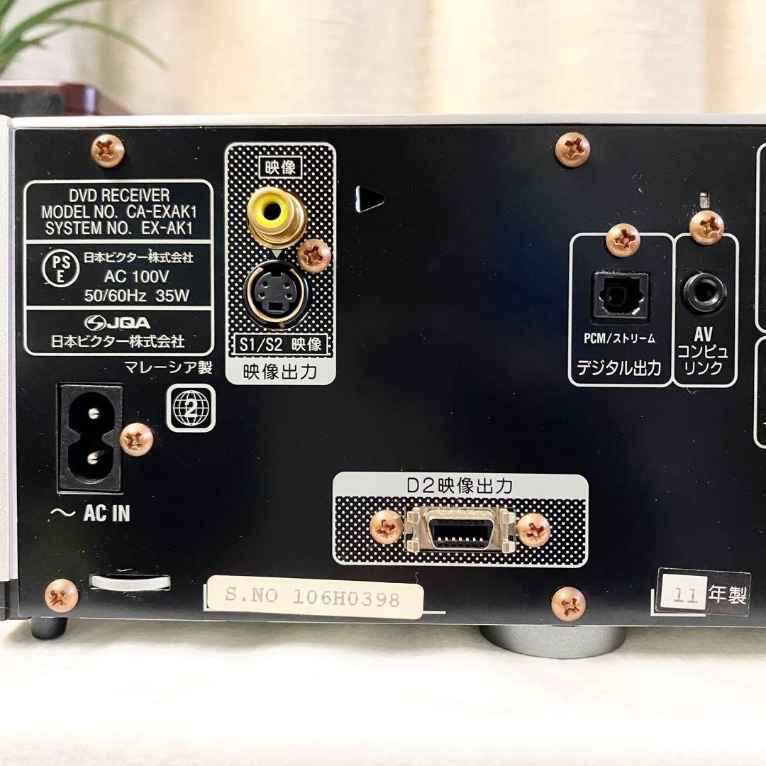 ビクター EX-AK1 ウッドコーン コンポセット