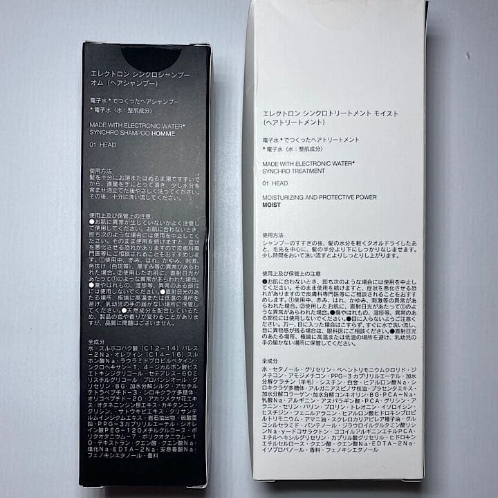 ELECTRIC BARI BRUSH 電気バリブラシ　バリブラシ