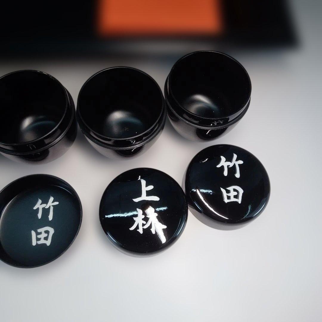 茶歌舞伎セット