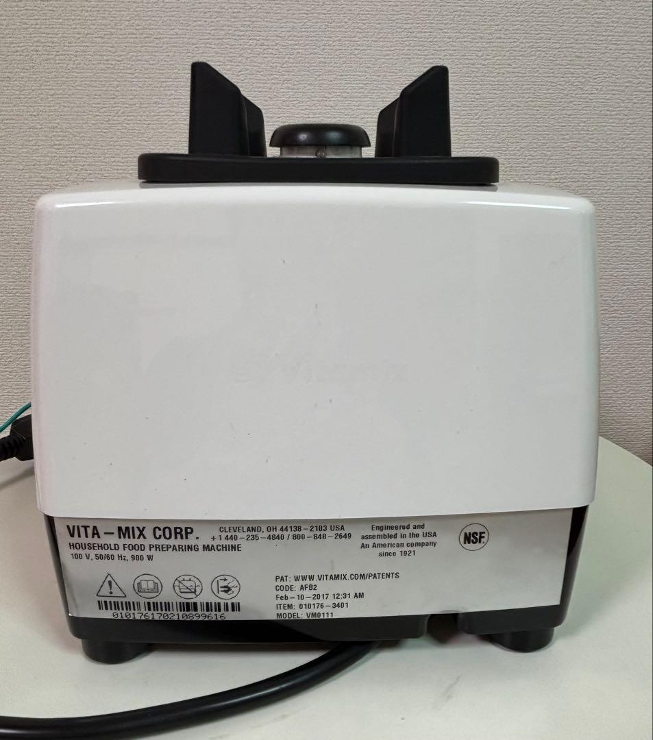 姫*熊様 Vitamix C-Series Blenders バイタミックス ブ