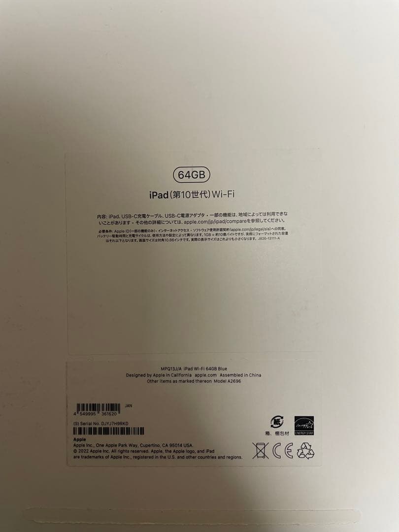 ipad 第10世代　wifiモデル　64GB
