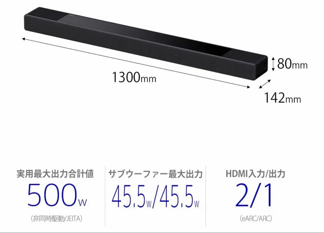 Sony HT-A7000 サウンドバー 7.1.2ch