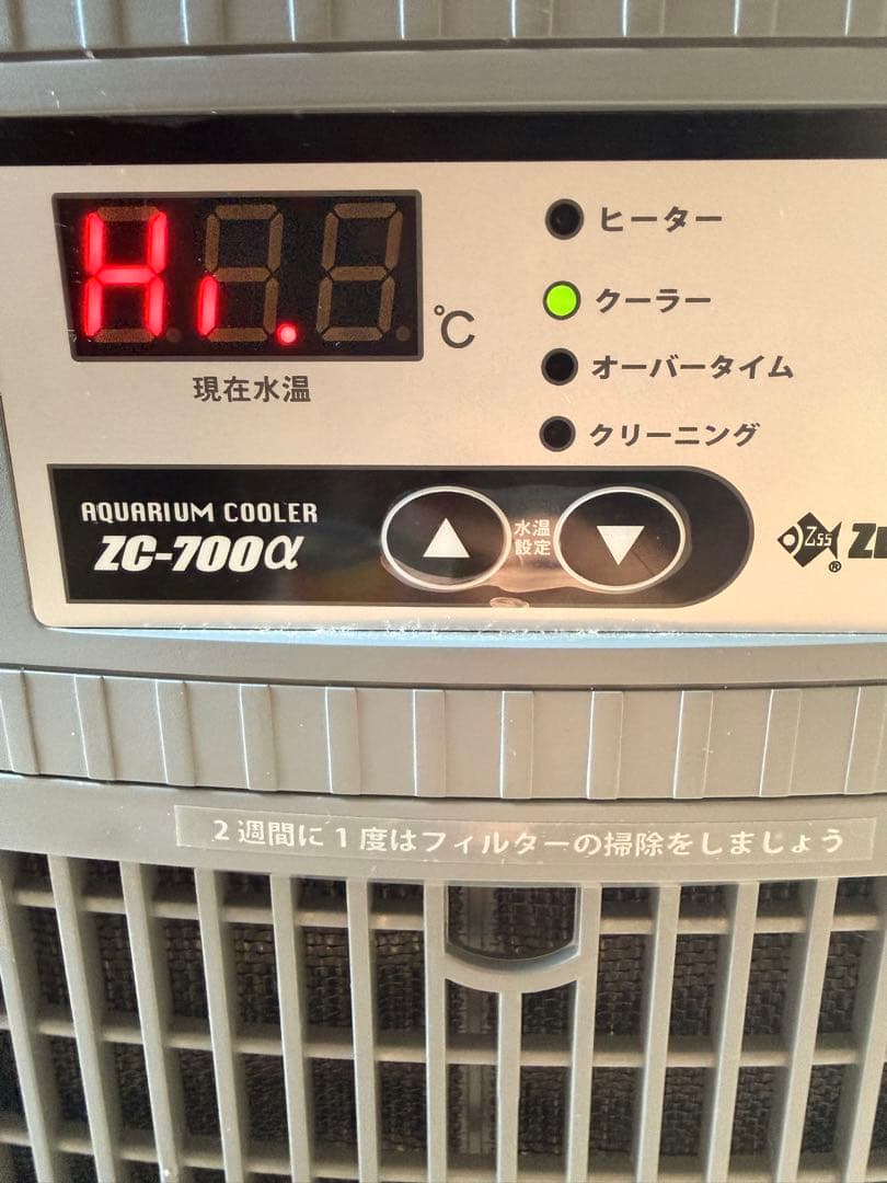 (クロシバワン)ゼンスイ水槽用クーラーZC-700α&リーファー250