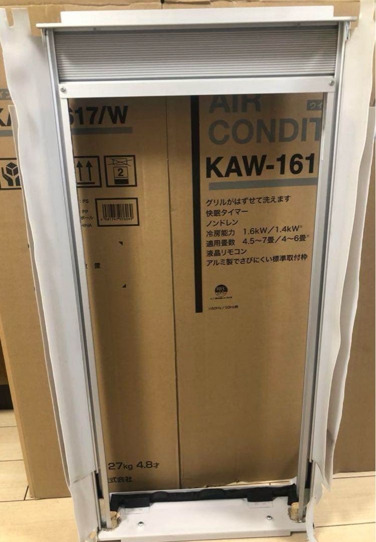 エアコン 窓用 コイズミ KAW-1617 2022年製
