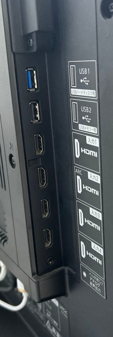 【お値下げ】シャープ液晶テレビ45Vサイズ⭐︎4T-C45BL1