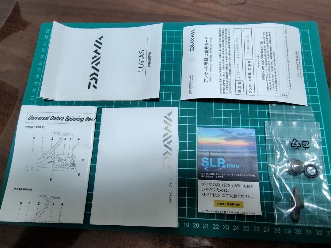 20 ルビアス LT3000-CXH made in japan