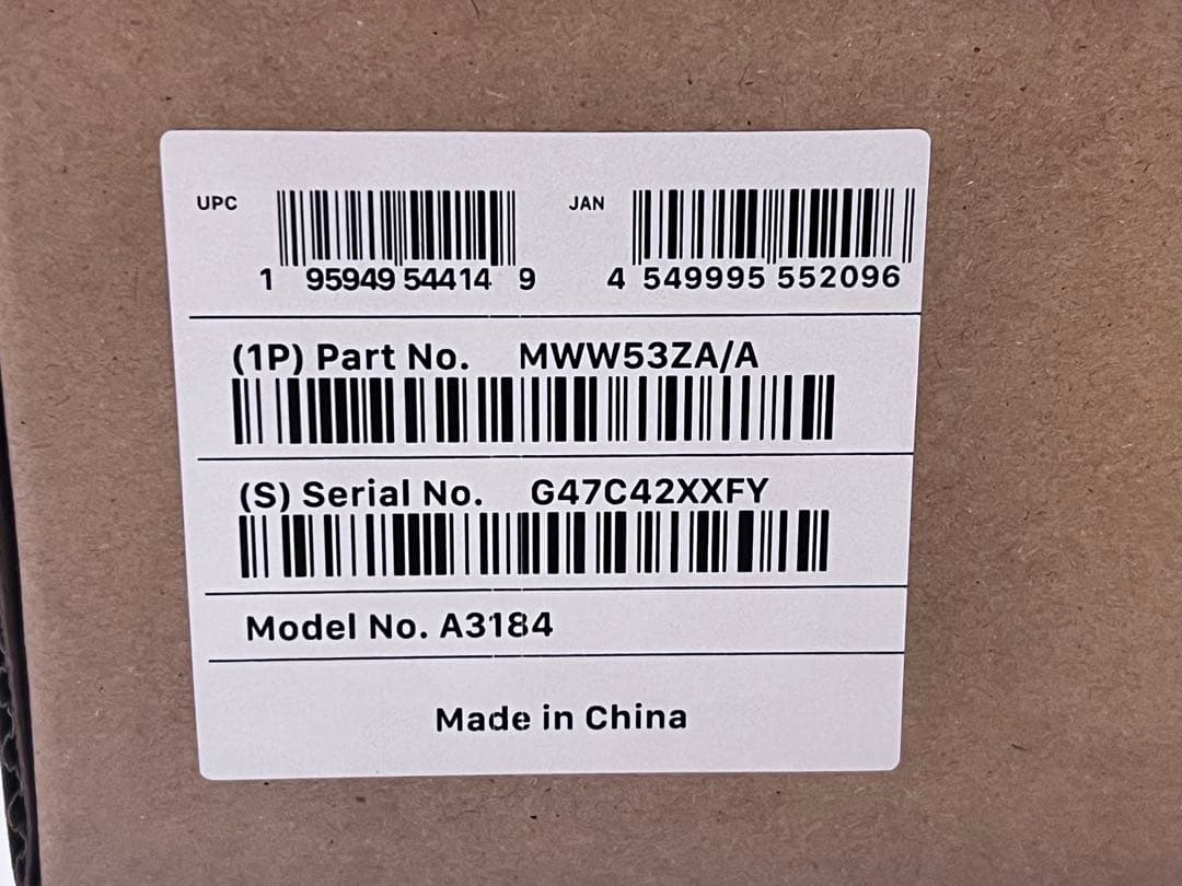 【9/23着新品未開封】Apple AirPods Max スターライト