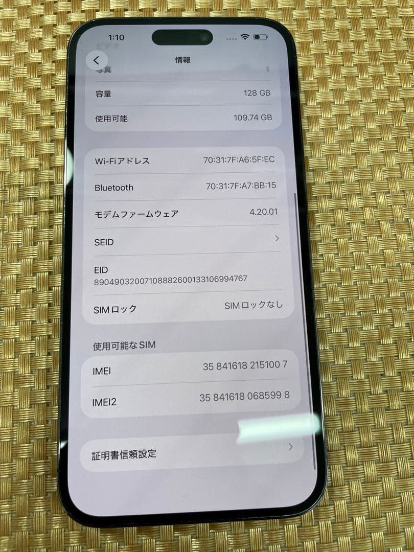 iPhone 14 Pro Max 128 GB ディープパープルSIMフリー