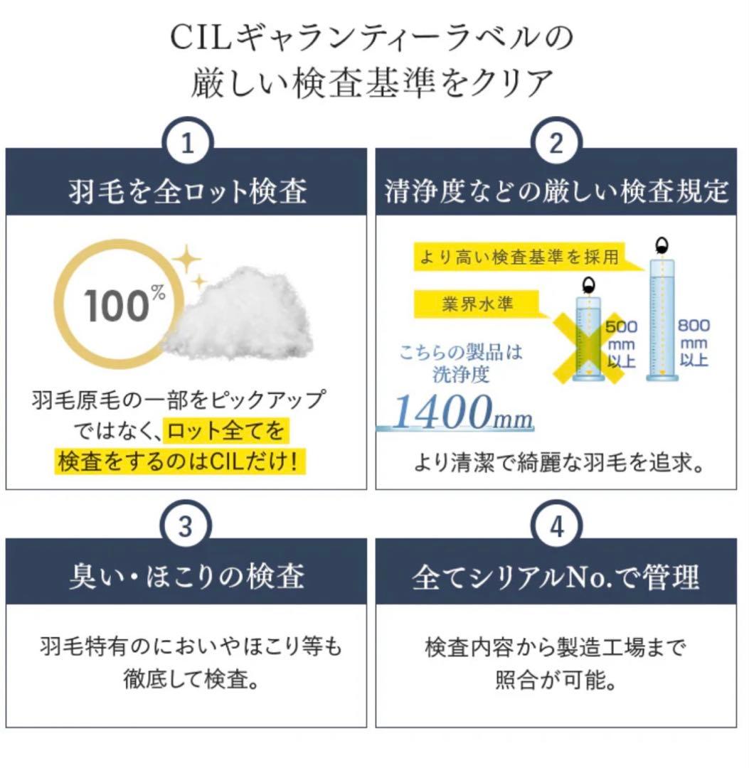【定価4万　日本製　羽毛布団　シングル　ホワイトグースダウン93%】