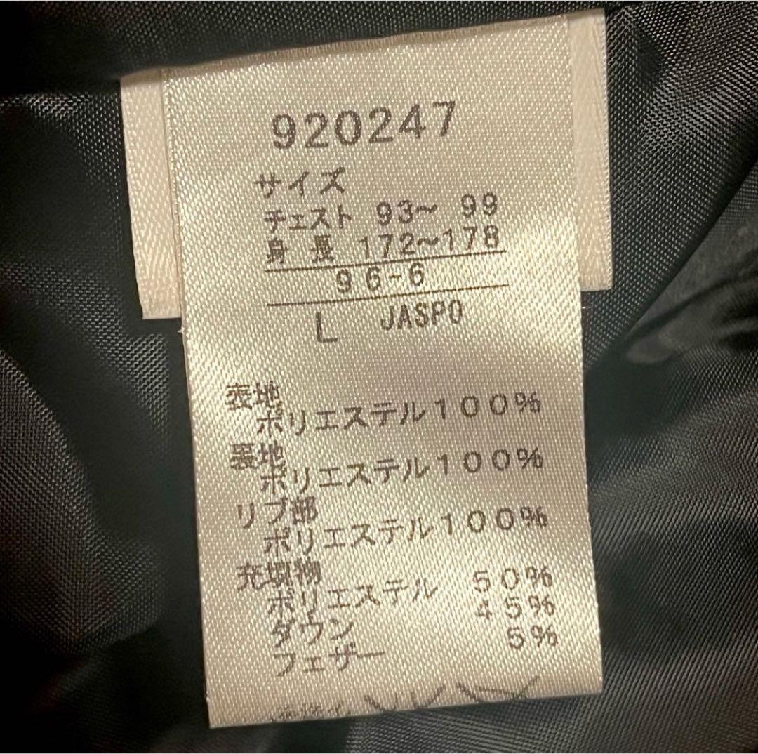 支給品セレッソ大阪 ハーフダウンコート/ベンチコート/フード脱着 L