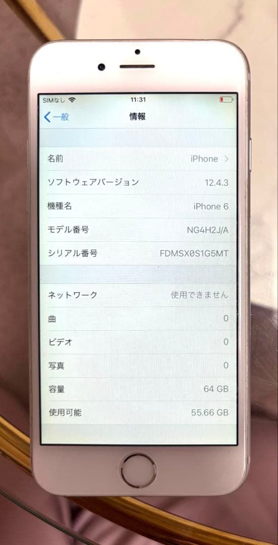 iPhone11 64GB SIM無し　シルバー