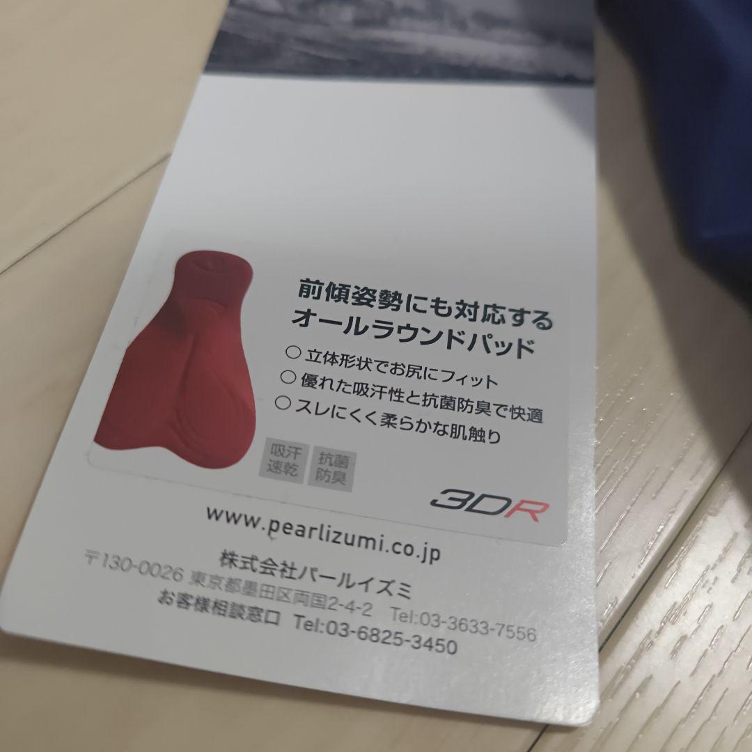 新品未使用 パールイズミ プリント パンツ B263-3DR 完売品　ネイビー