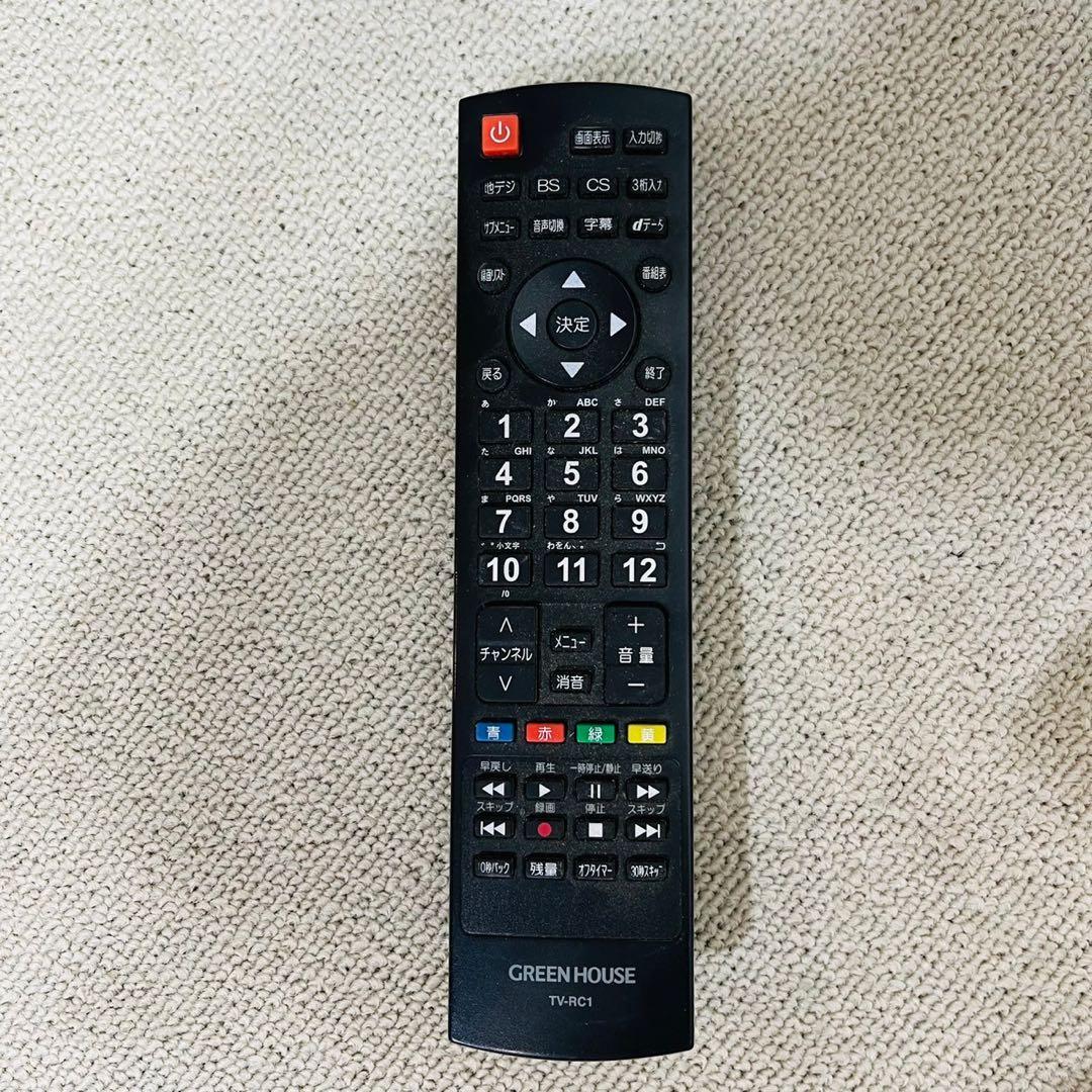 ♦️GREEN HOUSE a3087 液晶テレビ 50V 2020年製 11♦️