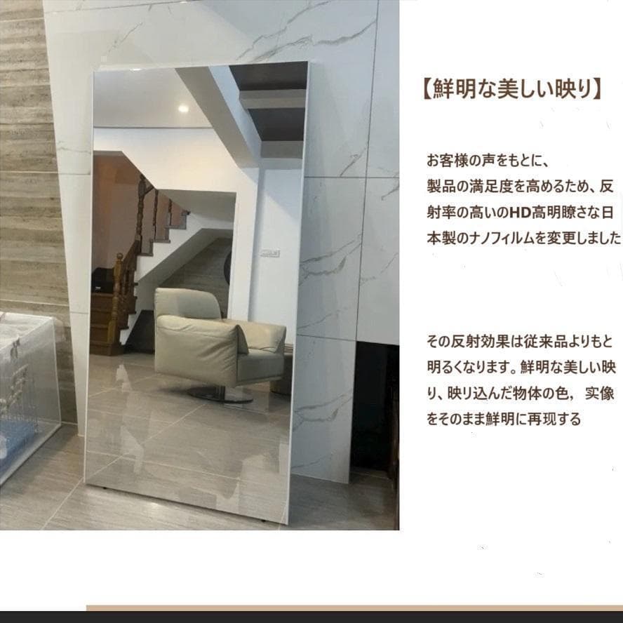 フィルムミラー 全身鏡 幅100cmx160cm 割れない鏡 壁掛け GOLD金