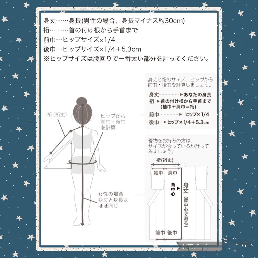 ⁂ゆう様⁂【振袖フルセット】豪華金彩金駒刺繍 御所車熨斗文様 7点セット