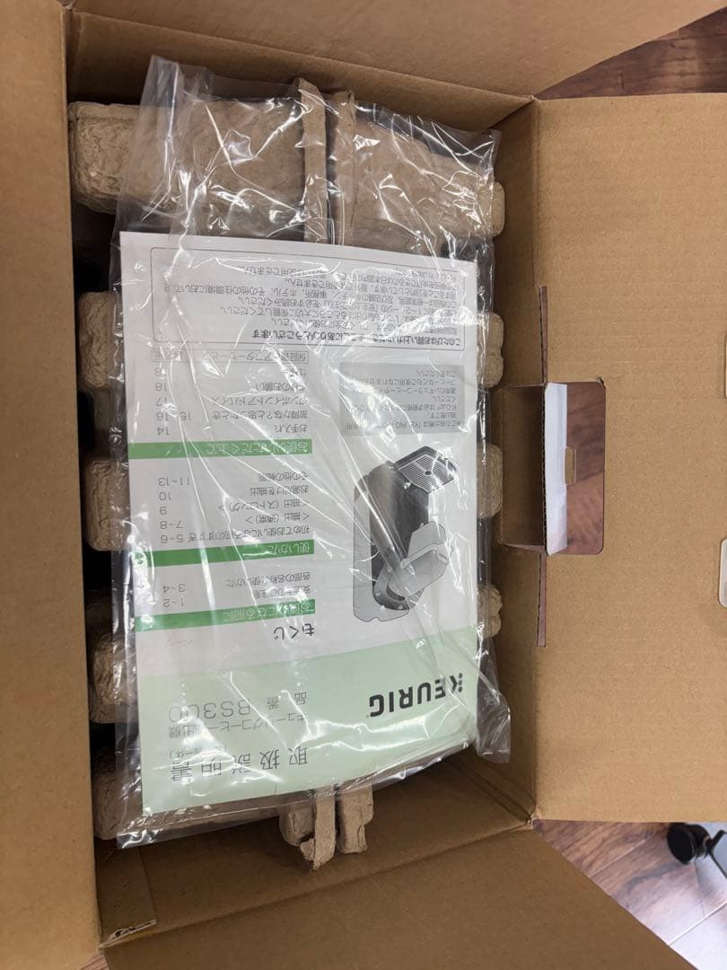 新品Keurig（キューリグ） BS300 コーヒーメーカー ネオブラック