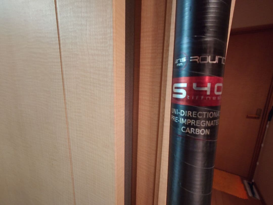 スターボード　SUP パドル　リマMサイズ