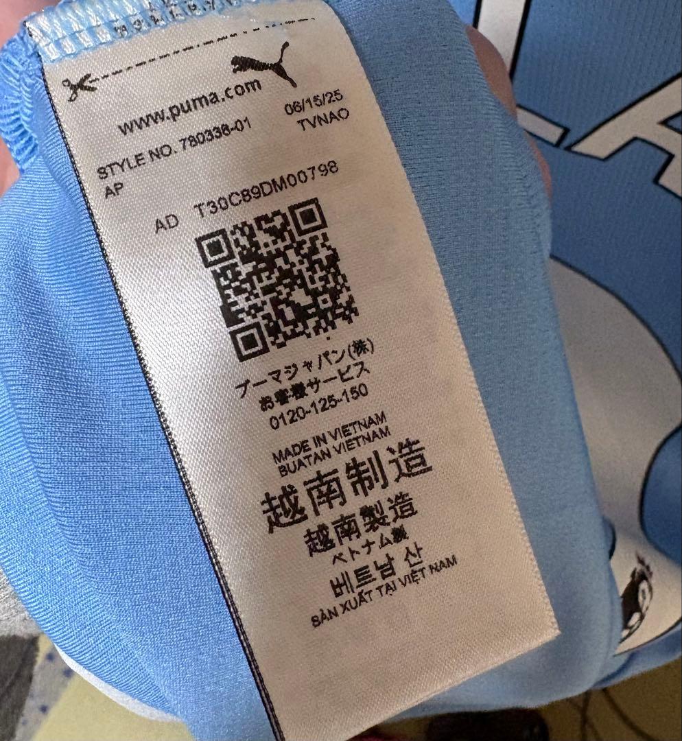 マンチェスターシティ25/26ハーランド レプリカ　インポートM