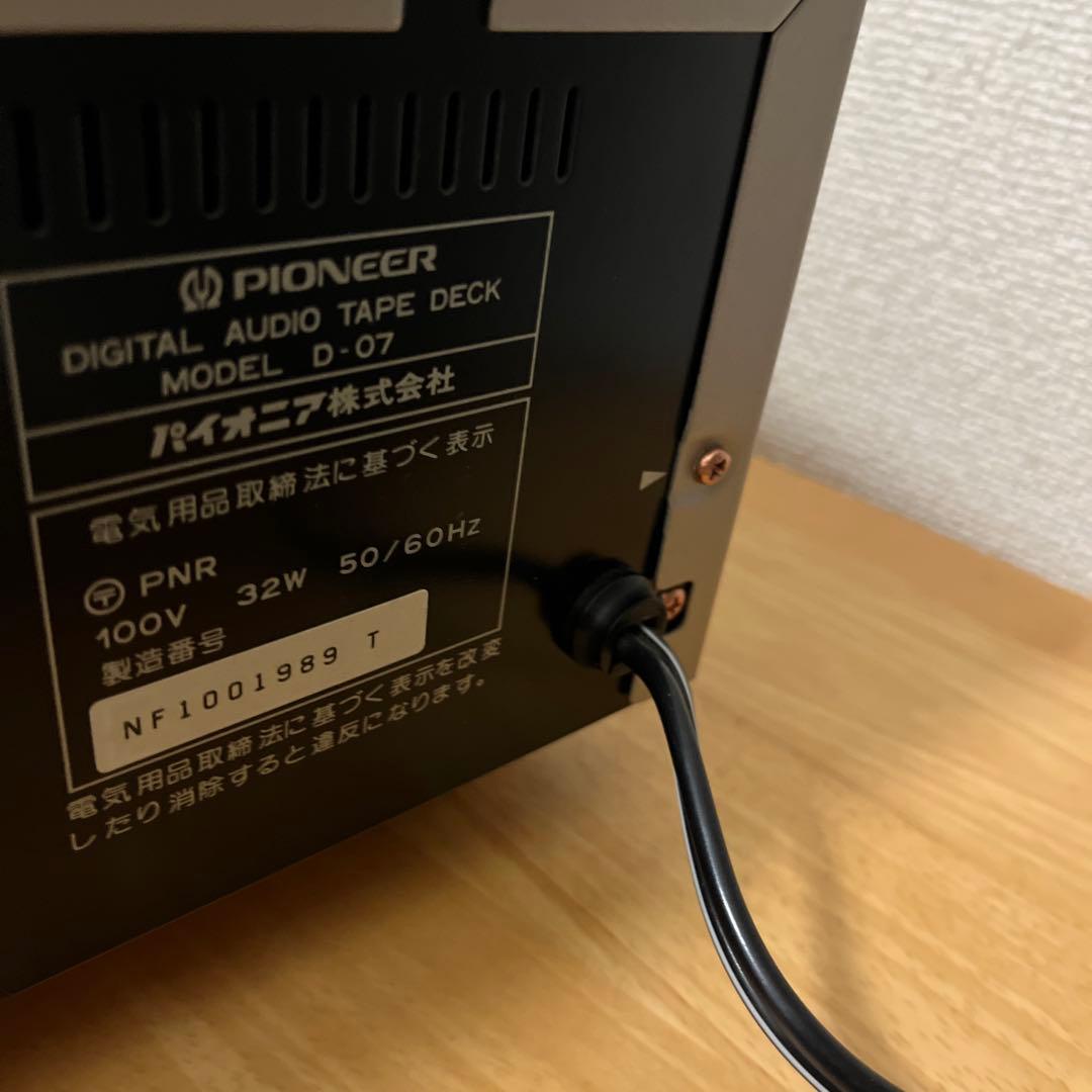 その他 Pioneer D-O7