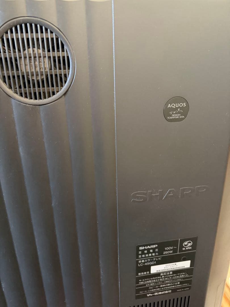 シャープ　液晶カラーテレビ　LC-45GD1 ※モニターのみ