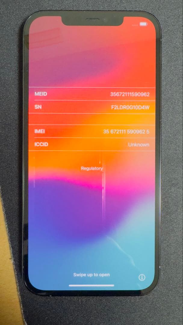 iPhone 12Pro Max 512GB パシフィックブルー