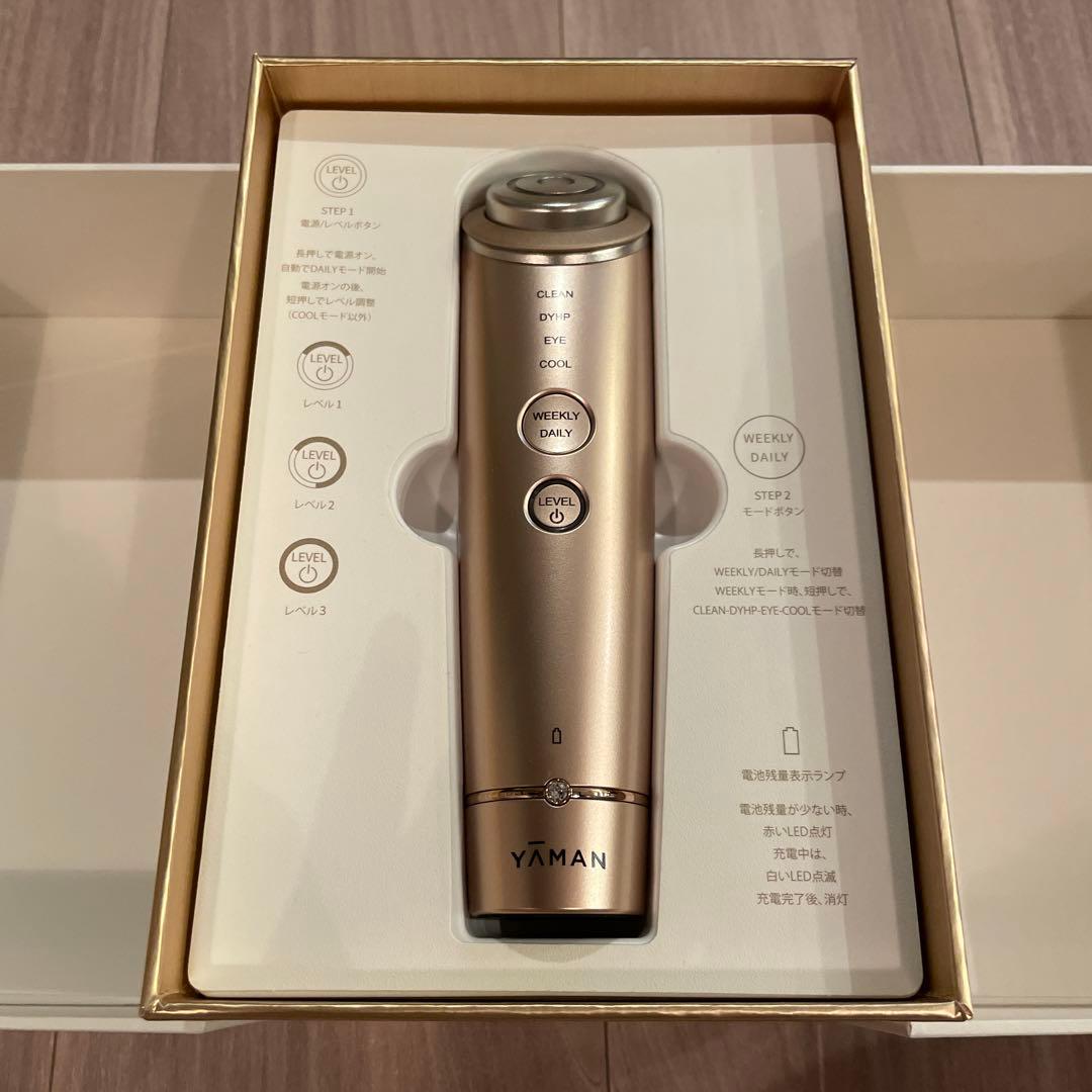 (YA-MAN)フォトプラスシャイニー BeautyBox