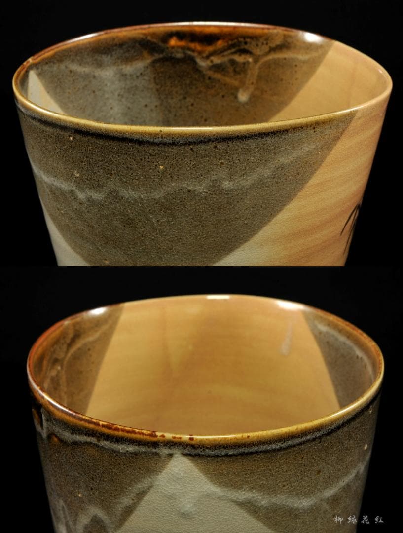 虫明焼 竹絵 水指 茶道具