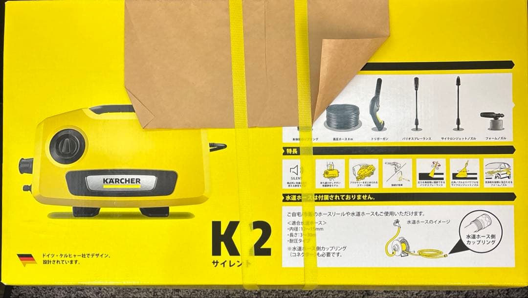 【新品・未使用】KARCHER K2 高圧洗浄機 ケルヒャー サイレント