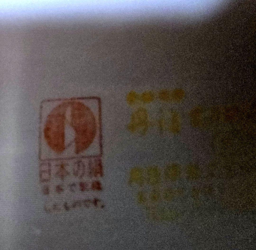 丹後ちりめん 着尺 付け下げ上品な桃色 金彩有 糸菊 京友禅