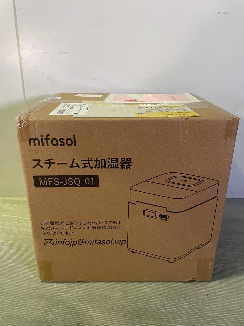 加湿器 スチーム式 加熱式 3.3L 加湿量 800ml/h 22畳 ホワイト