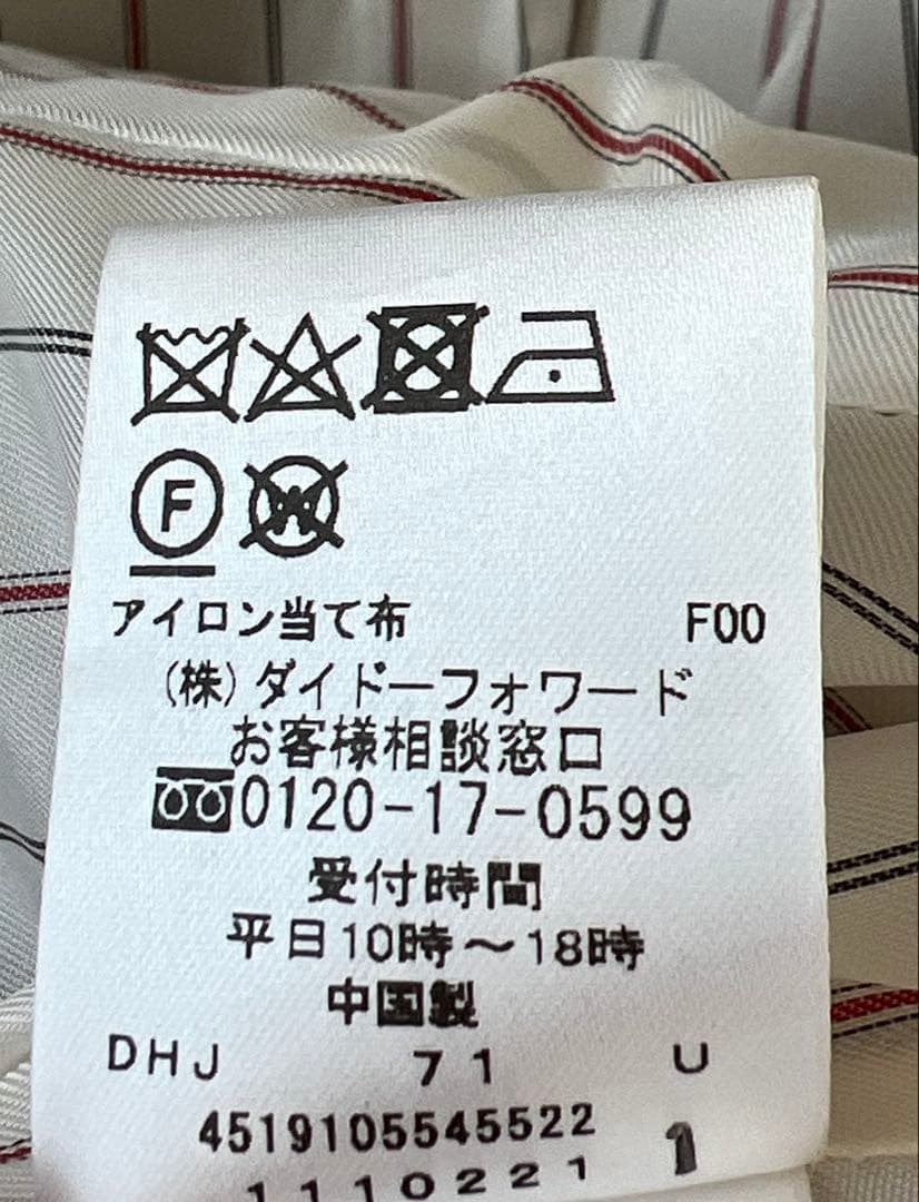 ウール、シルク混ステンカラー　ハーフコート　ベージュ