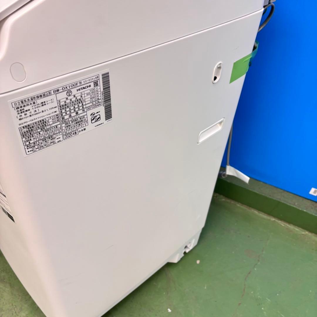 675 日立ビートウォッシュ洗濯機　乾燥付　10/5.5キロ　小型　一人暮らし