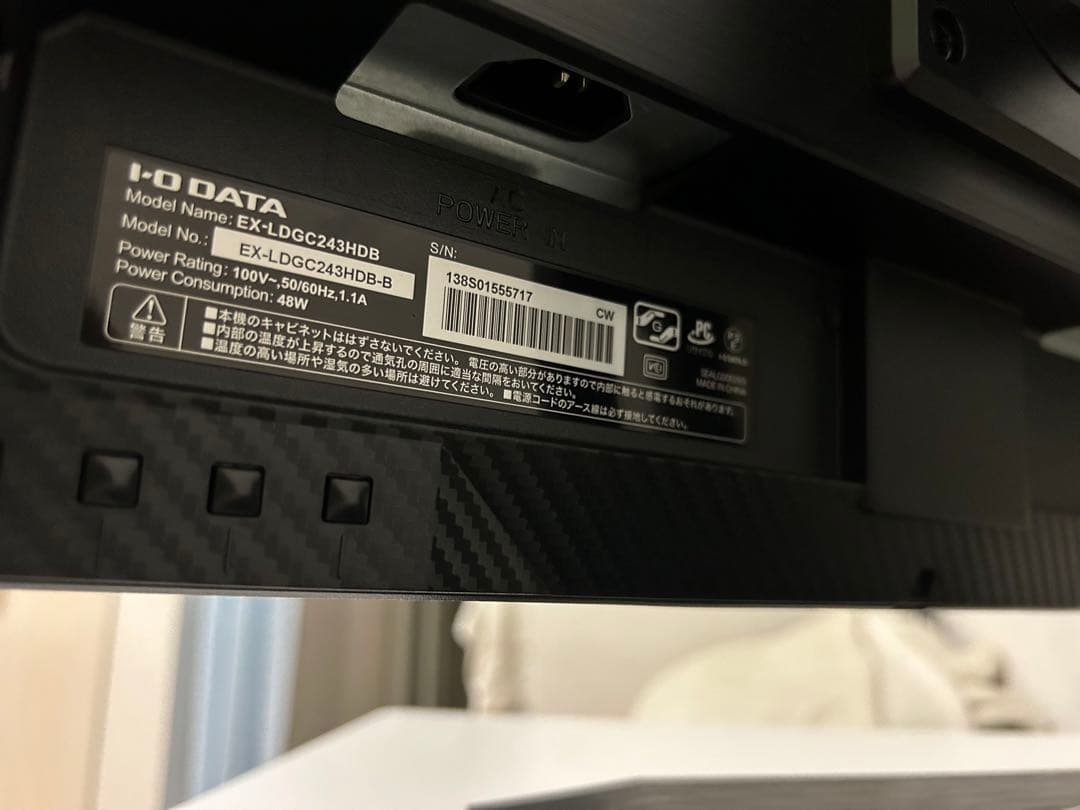 ゲーミングモニター 23.8インチ 1920×1080